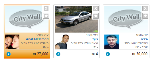 טבלת מודעות