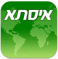 איסתא לוגו