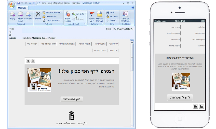 ניוזלטר פוטר